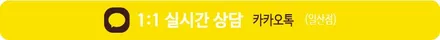 한국전력 차량랩핑 #명진카스킨 #광고랩핑 / 일산,김포,파주