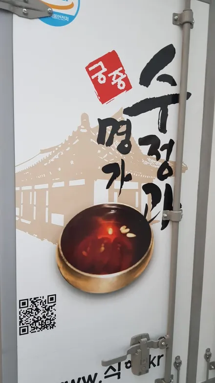 1톤탑 차량광고 랩핑 #명진카스킨 #차량광고 / 일산,김포,파주