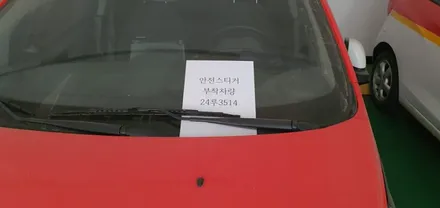 한국전력 차량랩핑 #명진카스킨 #광고랩핑 / 일산,김포,파주