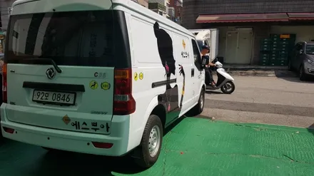 당신의 하우스 헬퍼 C35 차량 광고랩핑 #명진카스킨 #광고차량 / 일산,김포,파주