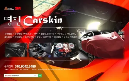 C클래스 랩핑제거 및 범퍼교환 #대물보험처리 #사틴블랙 / 일산,김포,파주