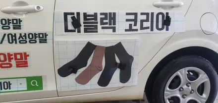 모닝 차량 광고랩핑 #더블랙코리아 #명진카스킨 / 일산,김포,파주