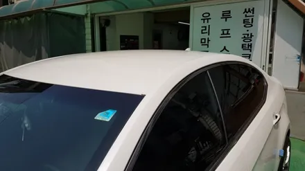 K7 루프스킨 제거 #강북랩핑 #강북루프스킨 #부활차 / 일산,김포,파주