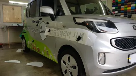 레이 차량 광고랩핑 #명진카스킨 #파주차량광고 / 일산,김포,파주