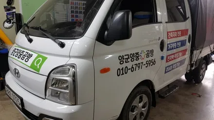 포터 더블캡 차량광고랩핑 #재랩핑 #명진카스킨 / 일산,김포,파주