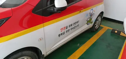 한국전력 차량랩핑 #명진카스킨 #광고랩핑 / 일산,김포,파주