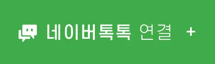 오산 Bmw i3 라이트필름 ppf 시공 굴곡진 곳도 완벽하게 / 화성 동탄