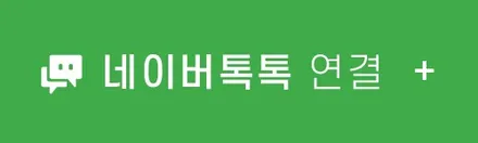 오산 아우디 A6 크롬죽이기 세정까지 꼼꼼하게 / 동탄 방교동