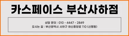 부산사하 신차패키지에서 GV70 시공했더니 존재 자체가 고급! / 부산 사하구 신평동