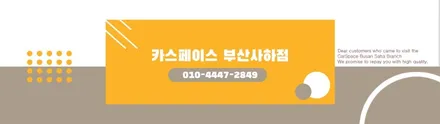 카니발 부산사하 신차패키지 사이드스텝까지 함께 시공 완료-! / 부산 사하구 신평동