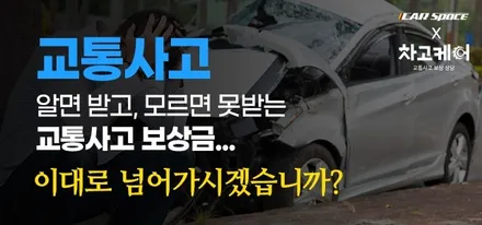 Non Stop작업,카스페이스 부산사하점에서 브이쿨K로 깔끔한 시공! / 부산 사하구 신평동