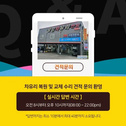 진주자동차 그랜저GN7 차유리 복원불가 판정으로 전면유리 교환 레이노 S9 썬팅수리 진행  ADAS보정 완료 / 경남 진주