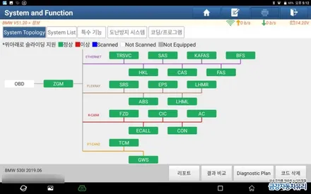 진주 BMW 520d 수입차 전면 앞유리 파손으로 교체 bmw정품유리 교체 과정 / 경남 진주