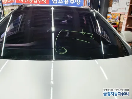 싼타페dm 전면유리교체후 루마버텍스 썬팅 진주금강차유리 / 경남 진주