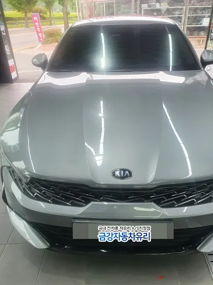기아자동차 K5 신형 전면유리 루마버텍스 썬팅 가성비 있는 진주금강차유리 / 경남 진주