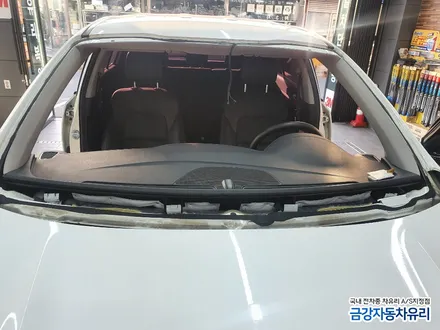 기아자동차 QL스포티지 앞유리 교환 썬팅 전문 진주 금강차유리 / 경남 진주
