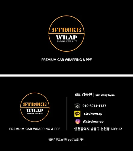 인천 아반떼 cn7 실내카본랩핑 시공 / 인천 남동구