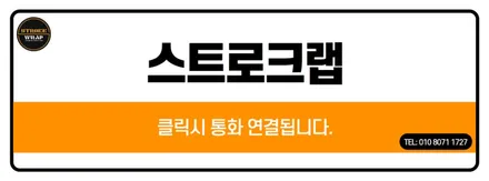 인천 크롬죽이기 아우디 q5 멋있는 외관을 위해서! / 인천 남동구
