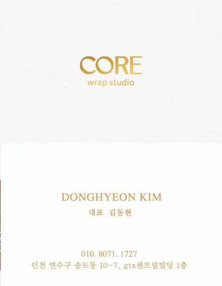 벤츠 glc 쿠페 포르쉐 크레용 전체랩핑과 전체크롬죽이기로 완성된 세련된 변화 / 인천 남동구 논현동