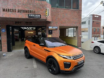 부산 사상 주례 전체랩핑 - 랜드로버 이보크 컨버터블 전체랩핑 (에이버리필름 - 사틴 스터닝 오렌지) / 부산 사상구