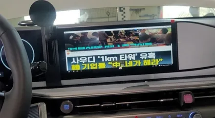 GN7 개인택시 카카오콜 덱스미러링 삼성덱스미러링 순정네비 연동 활성화 시공장착 / 인천 계양구