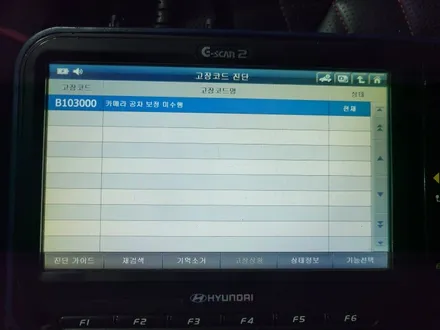 제네시스g70  순정네비10.25인치 이식개조,풀체인지 순정 어라운드뷰 시공 전국 최초 활성화 시공 / 인천 계양