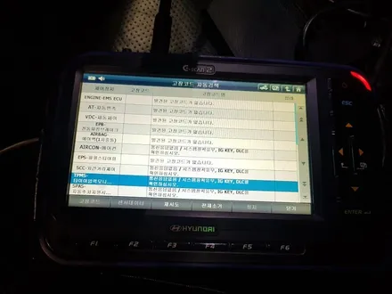 그랜져hg11my 아슬란개조차량 슈퍼비젼코딩불량 활성화 시공#슈퍼비젼코딩# / 인천 계양