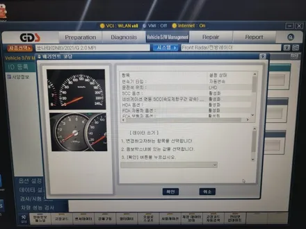 소나타DN8 차량에 스마트센스2 ASCC,HDA,FCA,AEB,HBA 시공장착 / 인천 계양