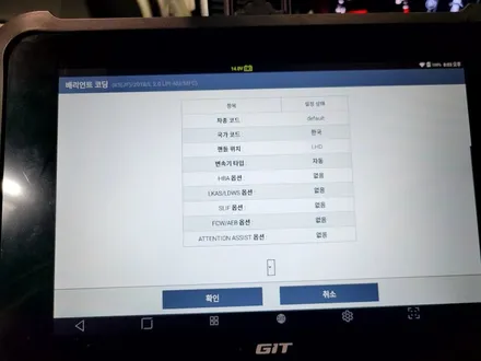 올뉴K5 LPi JF 드라이브와이즈 옵션 시공ASCC,LKAS,AEB,HBA,FCWS........ / 인천 계양