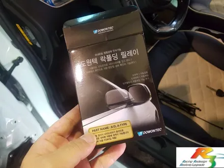 레이EV12my  도원텍 락폴딩릴레이 인스톨다이어리 더k9스마트키이식 락폴딩장착 테스트 / 인천 계양