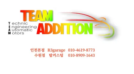 스팅어19my 신형 마이스터10.25 인치 순정네비  튜닝작업 / 인천 계양