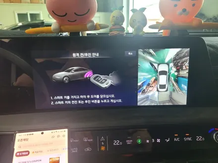 K8 하이브리드 원격 스마트주차 보조시스템,RSPA 운전자 주차보조 시스템 시공 / 인천 계양구