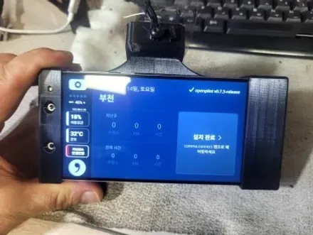 오픈파일럿 싼타페TM 롱컨개조,배터리리스 C2,OPKR 브런치 시공장착 / 인천 계양