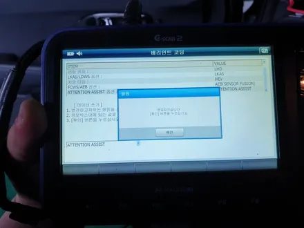 니로 하이브리드 LDWS(차선이탈)에서 LKAS 주행조향보조시스템 업그레이드 시공장착 / 인천 계양
