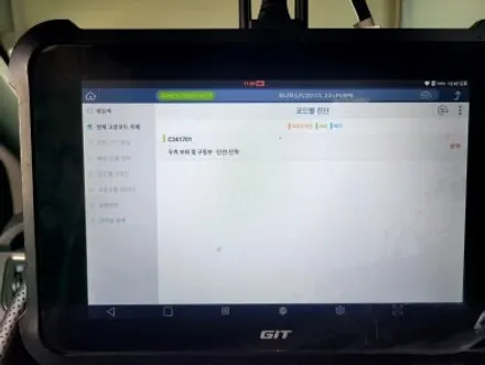 전자파킹EPB 우측구동부 단선/단락 C241701,모터펌프(전기개통) 이상 C240201경고등 LF소나타 LPi / 인천 계양