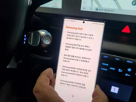 아이오닉5 개인택시 삼성덱스미러링 순정네비연동 덱스 인터페이시 시공,카카오콜 받기 / 인천 계양구