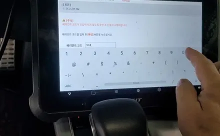 스팅어 17년식에 슈퍼비젼 교체,코딩 활성화,계기판 영문 한글 변경방법 / 인천 계양구