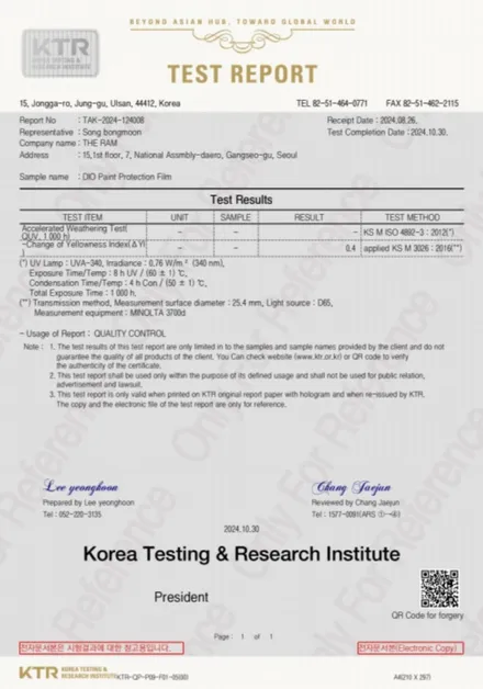 포항PPF 링컨 에비에이터 더램 디오 피아노블랙 PPF 투톤 루프스킨 시공 / 포항, 경주