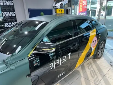 현대 그랜저 IG 개인택시 무광파인그린메탈릭 전체랩핑 포항랩핑 / 포항, 경주