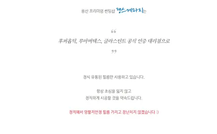 용산 썬팅 루마 버텍스 700M 블랙 (이촌, 마포 썬팅) / 서울 용산구 한강로3가