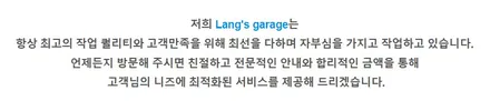 시인성 좋은 루마 버텍스900 재시공 하였습니다 ( 아우디 A7 썬팅) / 서울 용산구 한강로3가