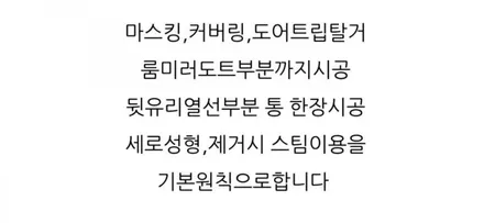 미니쿠퍼s 3도어 자동차 반사썬팅 너무잘어울리네요^^ 미니쿠퍼