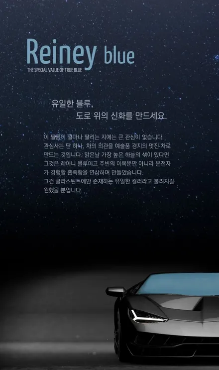 요즘대세 전기차 벤츠썬팅EQE500 4matic  인천자동차썬팅 신차패키지 글라스틴트 레이니블루 반사썬팅