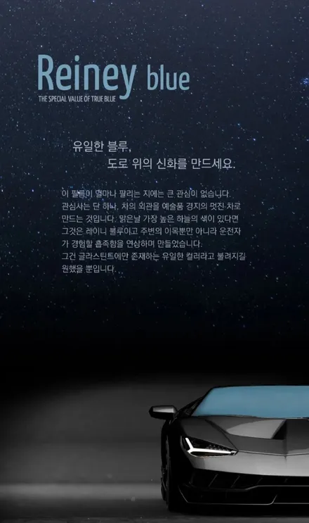 2022년식 볼보s90 남동구 인천자동차썬팅 글라스틴트 레이니블루 반사썬팅 시공