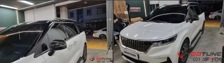시흥랩핑 개성넘치는 나만의 차로 카니발의 변신완료 / 안산시 상록구 이동