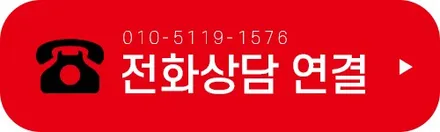 화성 스팅어 비노출엠비언트시공 원한다면 / 안산시 상록구 이동