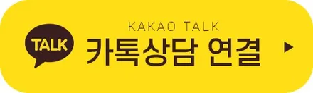 화성 스팅어 비노출엠비언트시공 원한다면 / 안산시 상록구 이동