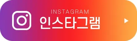 화성 스팅어 비노출엠비언트시공 원한다면 / 안산시 상록구 이동