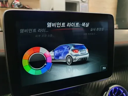 벤츠 A45 amg 송풍구엠비언트라이트! / 안산시 상록구 이동