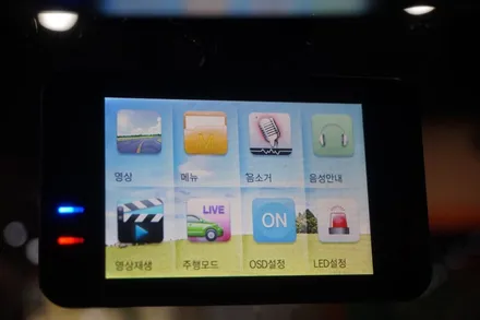 에쿠스 풋등 블랙박스 안산 led전문점 디비튠에서 장착했어요! / 안산시 상록구 이동